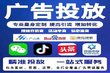案例分享：信息流优化师如何实现品牌口碑传播